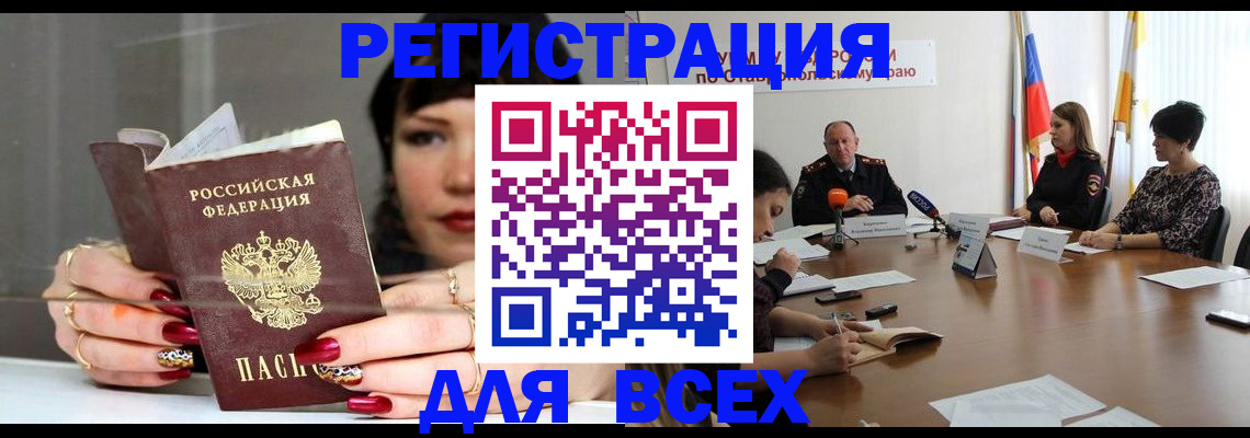 регистрация для дет. сада в Козельске