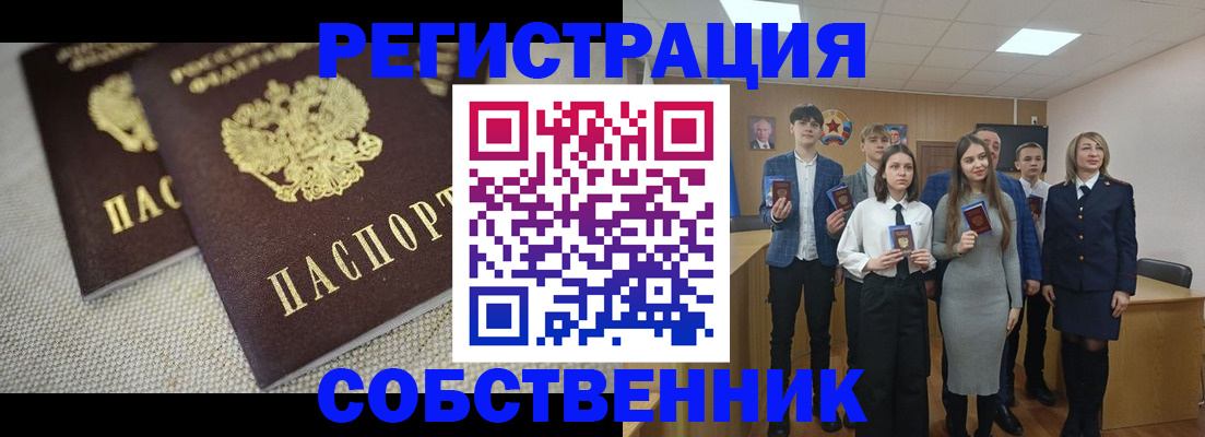 форма 3 в Козельске
