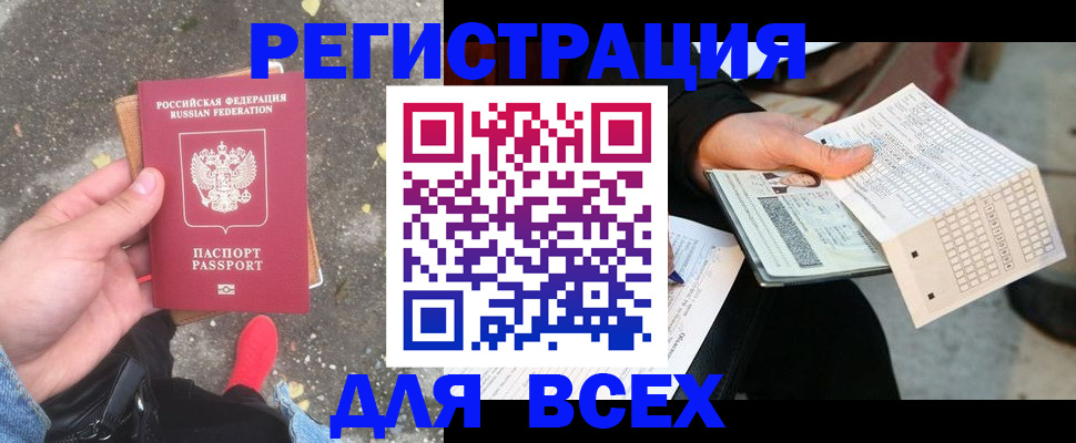 пропишу в квартире в Козельске