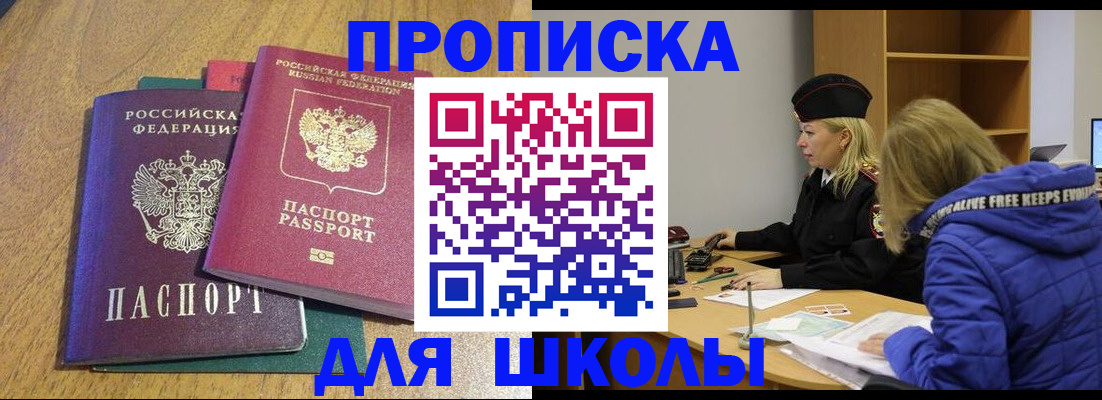 форма 3 в Козельске
